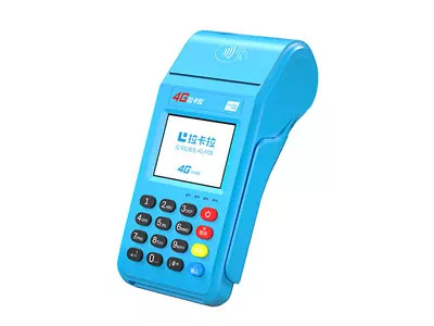 鹤城拉卡拉传统大POS机